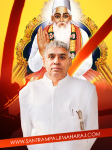 sant rampal ji hd image for smartphone