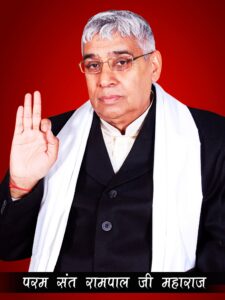 sant rampal ji maharaj photo hd