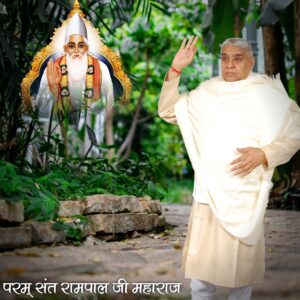 sant rampal ji maharaj photo