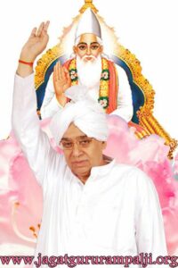 sant rampal ji maharaj photo