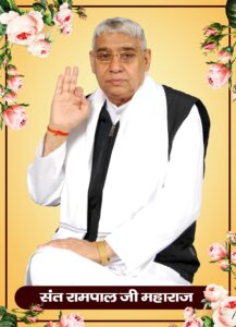 sant rampal ji maharaj 4k wallpaper