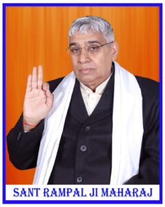 sant rampal ji maharaj photo hd