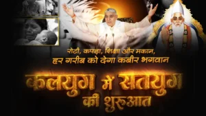 अन्नपूर्णा मुहीम